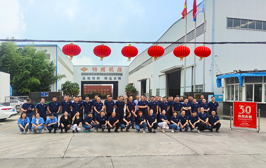 《共慶30周年，共赴桂林之旅》—特威機(jī)床慶典活動(dòng)回顧